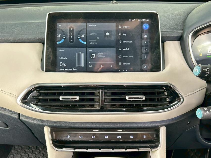 MG HS 1.5 Turbo X Sunroof AT ปี 2021 รถสวยมือเดียว พร้อมใช้ 14