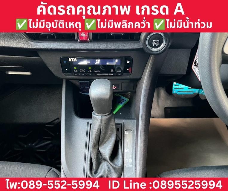 Toyota Yaris Ativ 1.2 Sport Sedan ปี 2024 รูปที่ 11