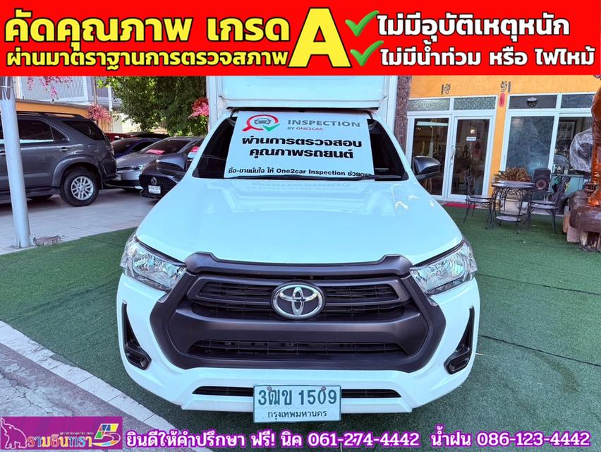 TOYOTA REVO SINGLECAB 2.4 ENTRY ตู้แห้ง ปี 2020 2