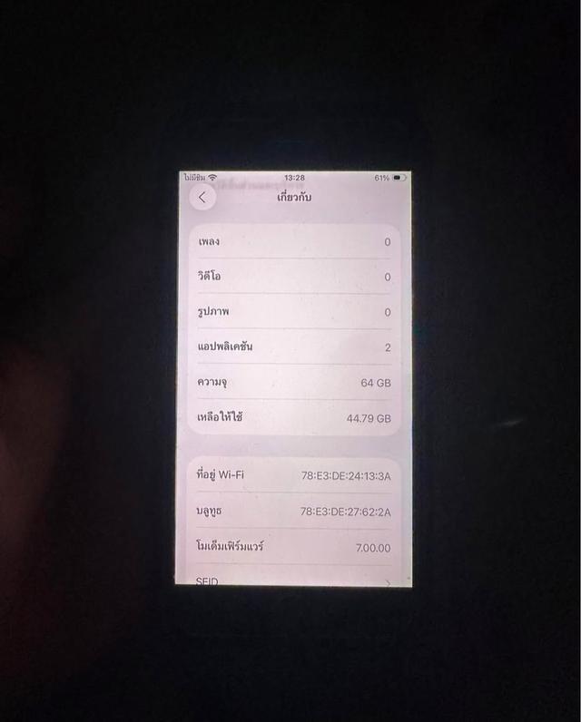 iPhone se2020 64gb เครื่องยังสวย 9