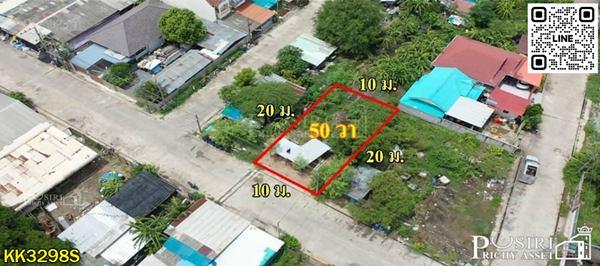 ขายที่ดิน 50 ตร.ว. ถมพร้อมสร้าง เงียบสงบ เดินทางง่าย ใกล้ความเจริญ ซอยค่ายกำแพงเพชร - KK3298S 1