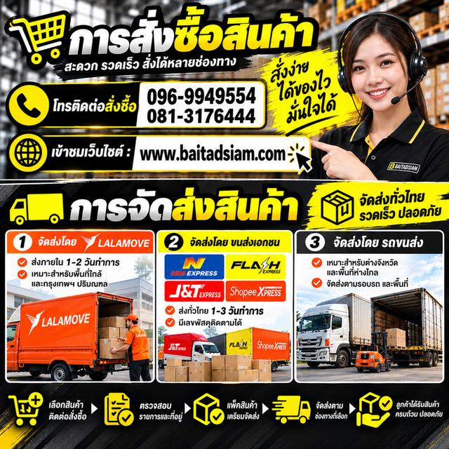 ใบตัดราคาส่ง ใบเจียรราคาส่ง ใบตัด4นิ้ว14นิ้ว16นิ้ว ใบเจียรบาง ใบเจียรหนา ราคาส่ง รูปที่ 2