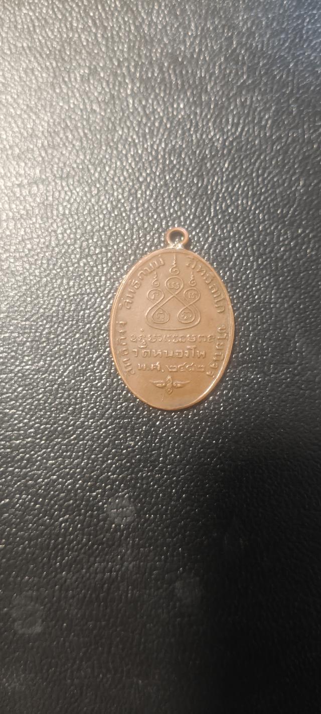 พระหลวงพ่อเดิม พ.ศ. 2482  2