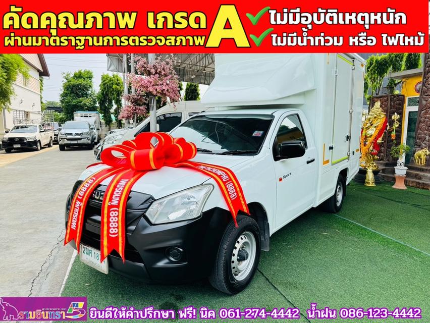 ISUZU D-MAX SPARK 1.9Ddsi ปี 2019 2