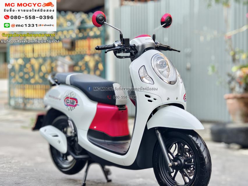 Scoopy i S12 2023 เลขไมล์1000กิโล สภาพป้ายแดง กุญแจบุคเซอวิสครบ มีเล่มเขียวครบพร้อมโอน No906    3