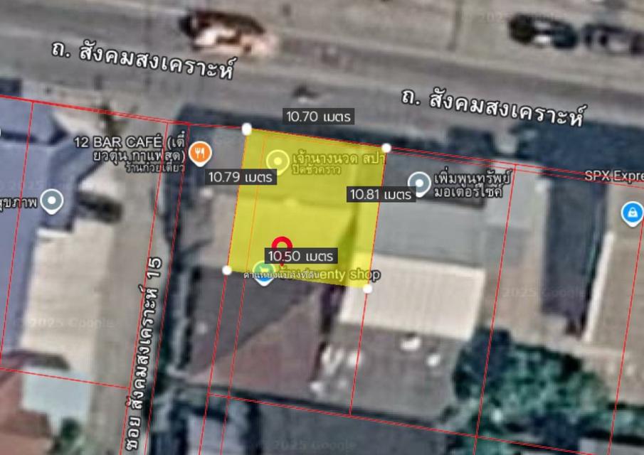 ให้เช่าร้านค้าพร้อมที่พักอาศัย 1 ชั้น 25 ตร.ว. ทำเลดี ถ.สังคมสงเคราะห์ ติด ซ.15 5