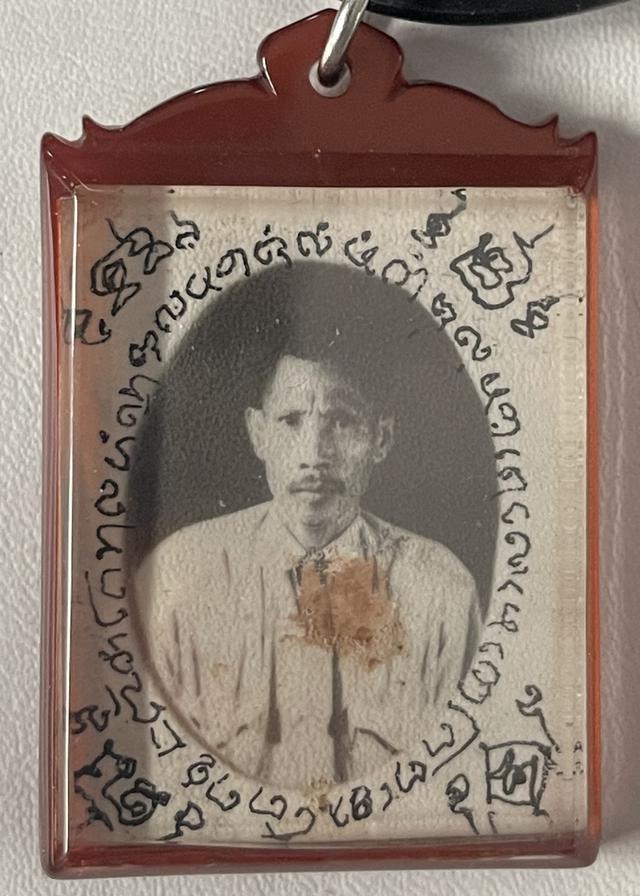 ให้เช่ารูปปู่เที่ยง น่วมมานา ฉากกรมอู่ ยุคกลาง จารโดยพ่อป่อง ราคาตามความพอใจทั้งสองฝ่าย