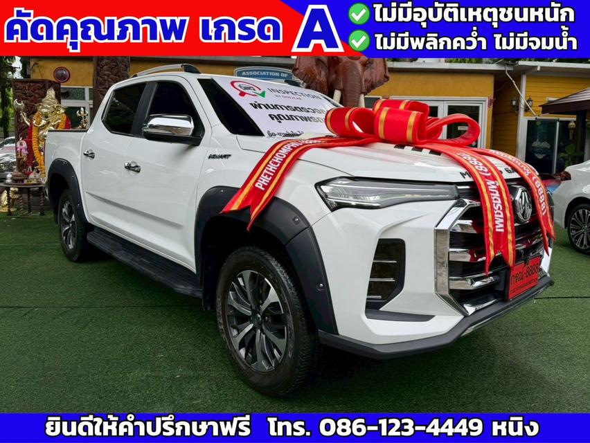MG Extender 4 ประตู 2.0 GRAND X ปี 2021 เกียร์ออโต้ ไมล์แท้ 3x,xxx กม.