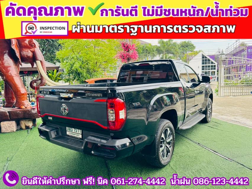 MG EXTENDER GIANTCAB 2.0 GRAND X ปี 2022 13