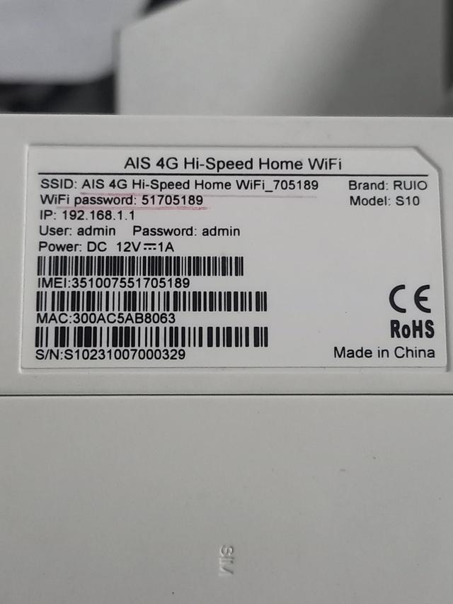 ais 4g hi speed home wifi s10