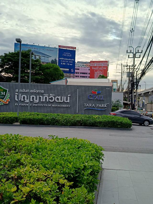 ให้เช่า PP House หอพักสงบ 12