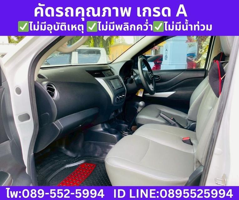 2022 Nissan Navara 2.5 Single Cab SL รูปที่ 12