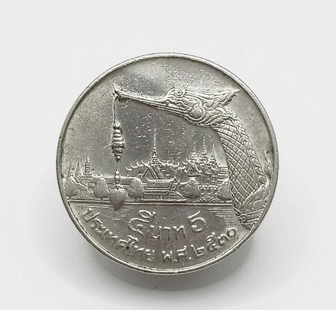 เหรียญ 5 บาทปี 2530 เรือสุพรรณหงษ์ เซ็ต 5 เหรียญ 1
