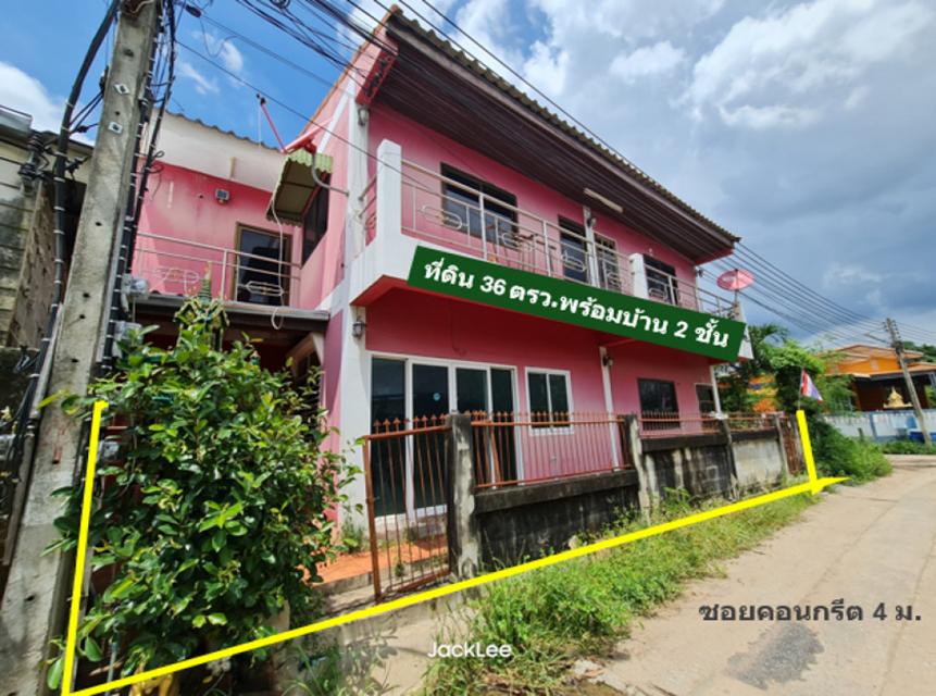 ขาย บ้านเดี่ยว 2 ชั้น ย่านอยู่อาศัย หนองกระทุ่ม ใกล้ ม.ทรอปิคอลลิฟวิ่ง 2 ทำเลทอง พื้นที่บ้าน 222 ตรม 36 ตรว ขายตามสภาพอา 6