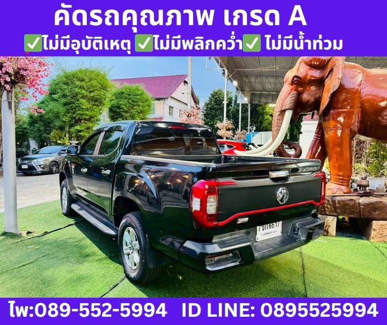 2022 MG Extender 2.0 Double Cab Grand D  6