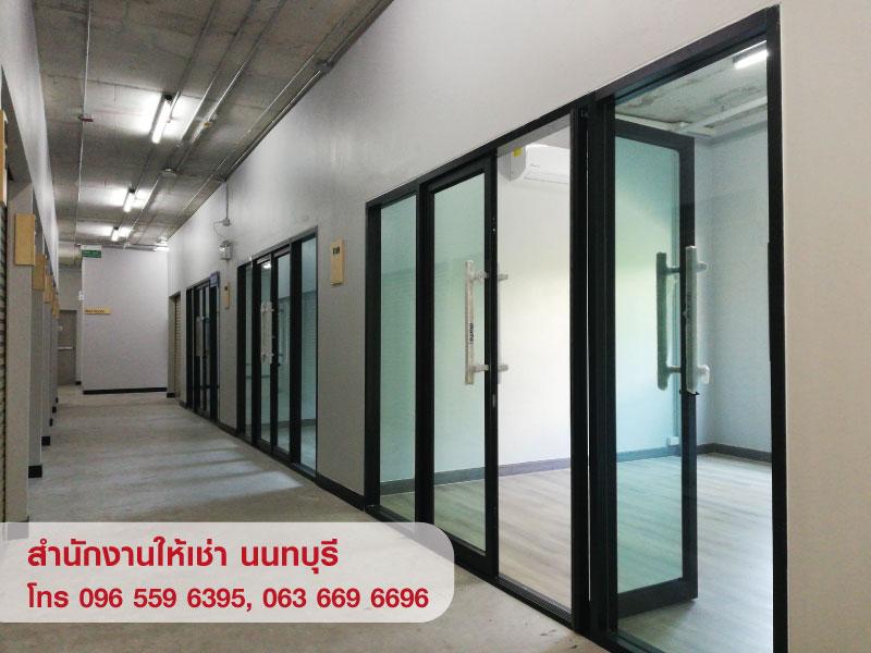 ให้เช่าออฟฟิศ สำนักงานขนาดเล็ก พร้อมห้องเก็บของ นนทบุรี ใกล้ MRT 2