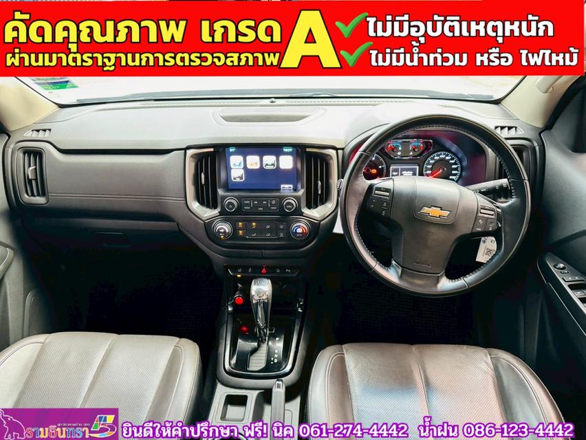 CHEVROLET TRAILBLAZER 2.5 LTZ 2WD ปี 2019