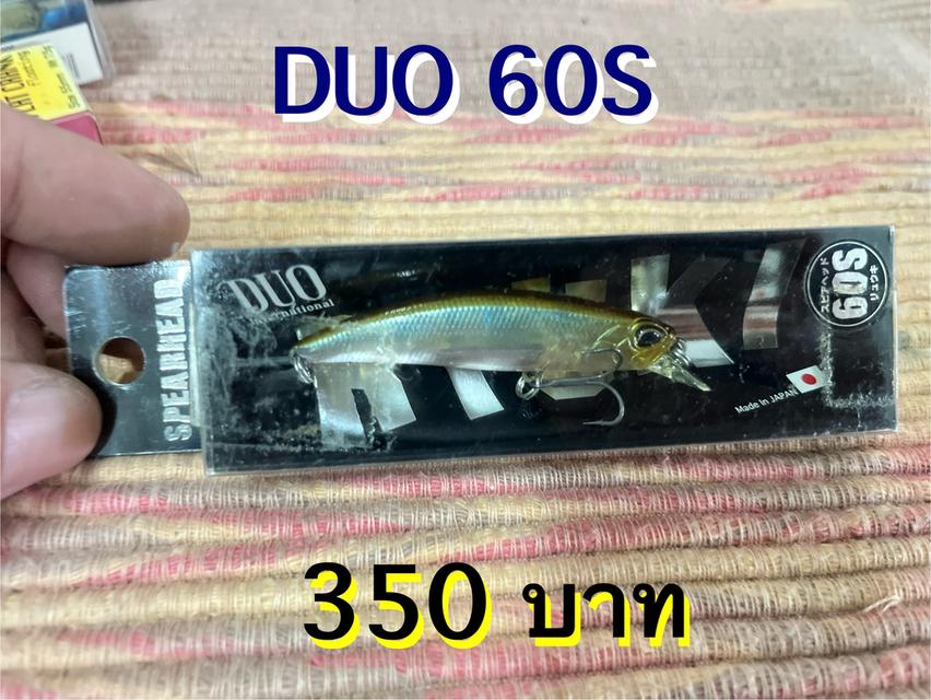 เหยื่อตกปลาหมึก  3