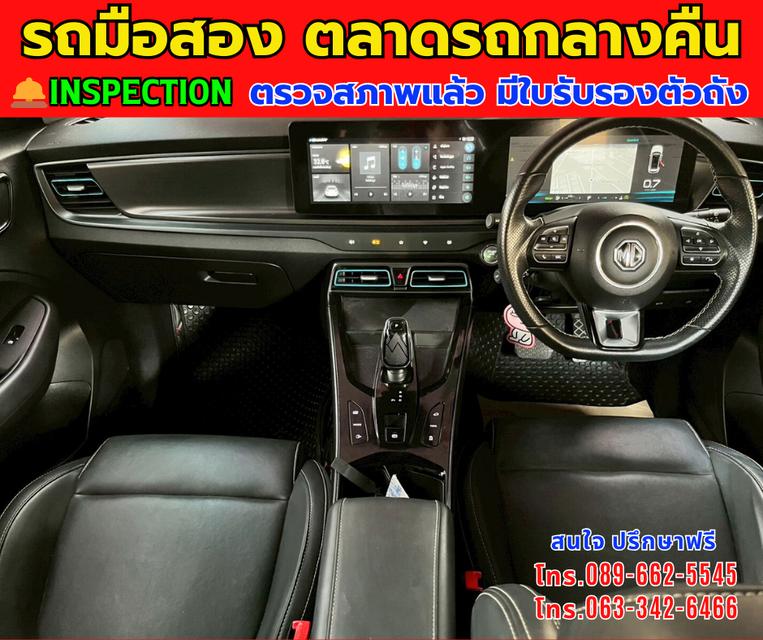 🚘ปี2023 MG VS HEV 1.5 X Hybrid 🎯รุ่นท็อปสุด 1.5 HEV X i-Smart ⭐ไมล์แท้ 39,xxx กม. ⚙️เครื่อง เบนซิน+ไฟฟ้า ✨เกียร์ออโต้ 8