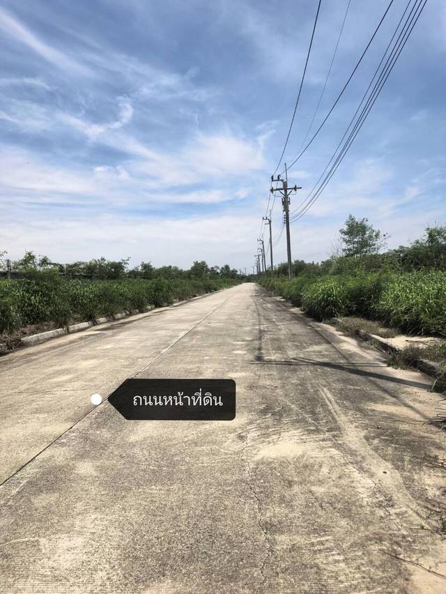 ที่ดินเปล่า 268ตรว. ในสนามกอล์ฟวินด์เซอร์ Windsor มีนายหน้าแล้วยังไม่รับเพิ่มเติม 2