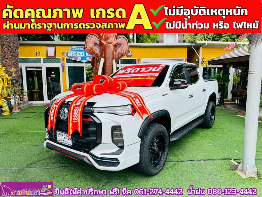 MG EXTENDER 4 ประตู 2.0 GRAND X i-Smart ปี 2023 3
