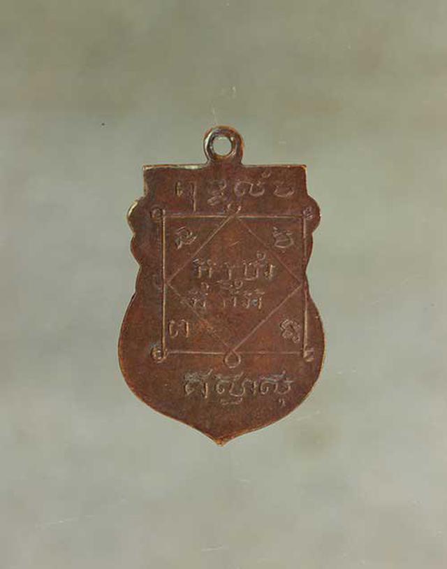 เหรียญ ชินราช หลวงปู่บุญ เนื้อทองแดง ค่ะ j341 1