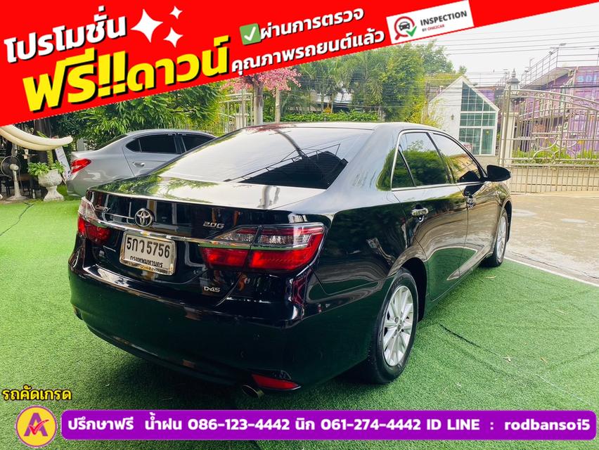 TOYOTA CAMRY 2.0 G ปี 2017 11