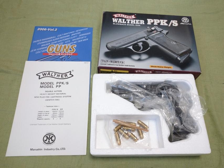 Model Cap Gun Marushin Walther PPK, Heavy Weight  ใหม่, สภาพดีเยี่ยม (HW)