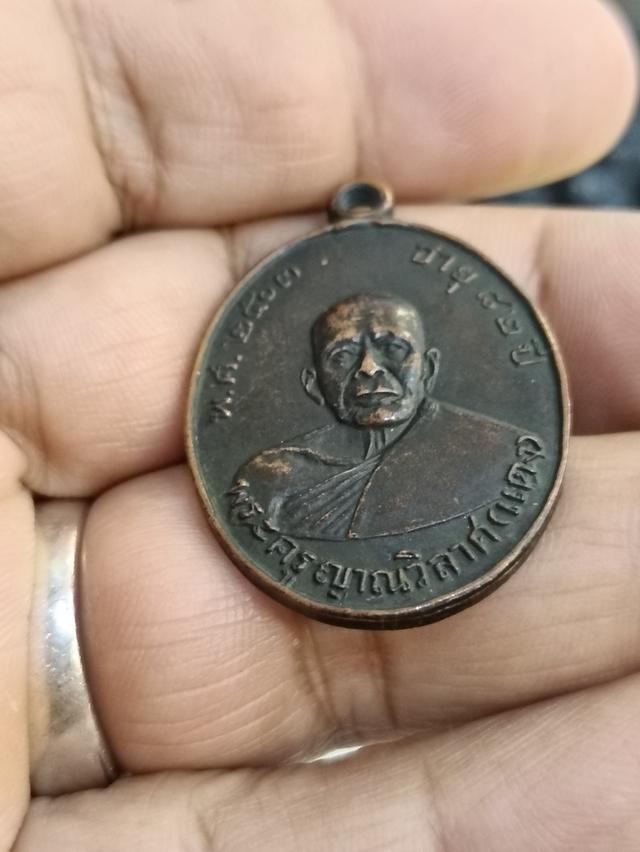 เหรียญหลวงพ่อแดงวัดเขาบันไดอิฐ 5