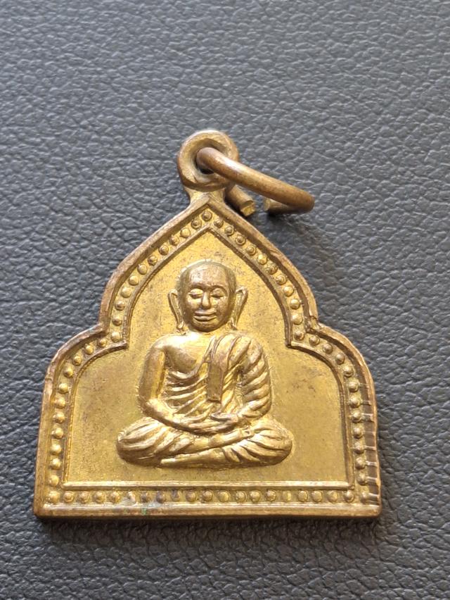 เหรียญจอบ 70ปี รร.วัดบ้านแพน