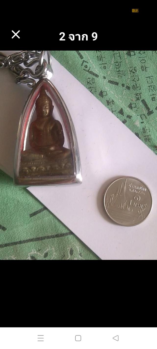 ของสะสม พระกริ่งใหญ่ ไม่ทราบวัด รูปที่ 7