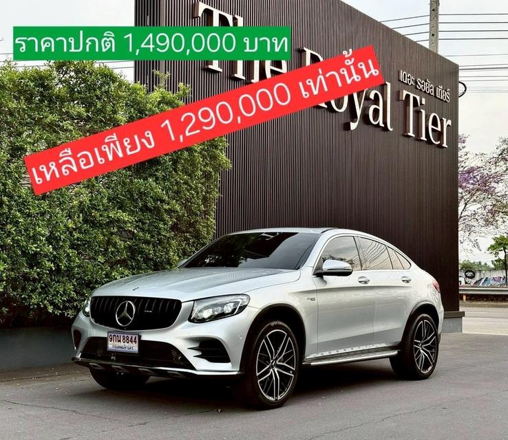 Mercedes Benz GLC250 AMG Coupe สีเทา ปี 2019  (แต่ง GLC 43)