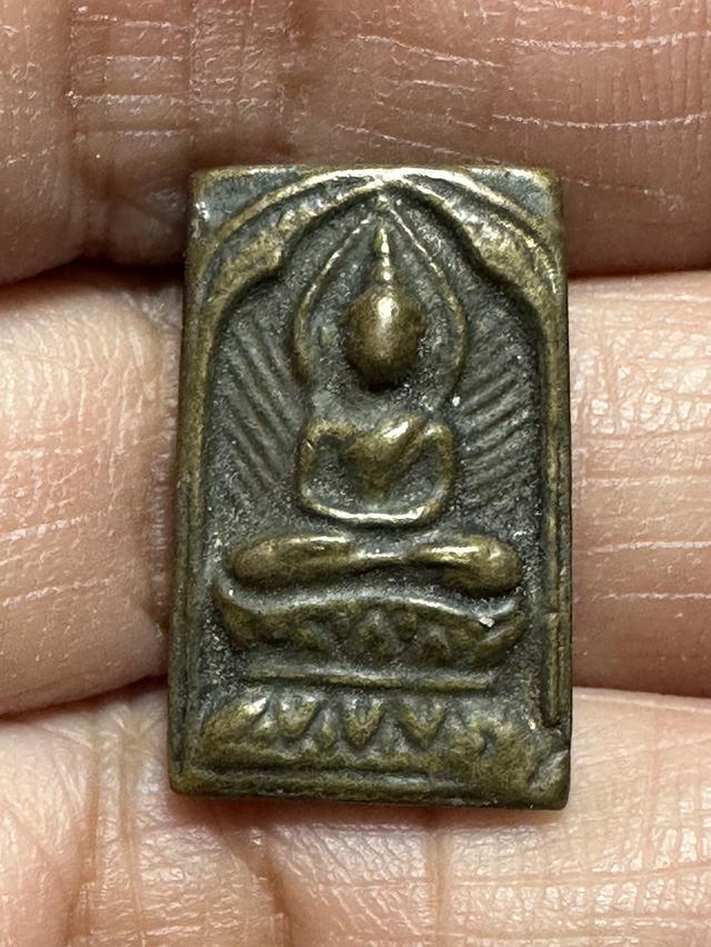 เหรียญหล่อ ประภามลฑล หลังยันต์