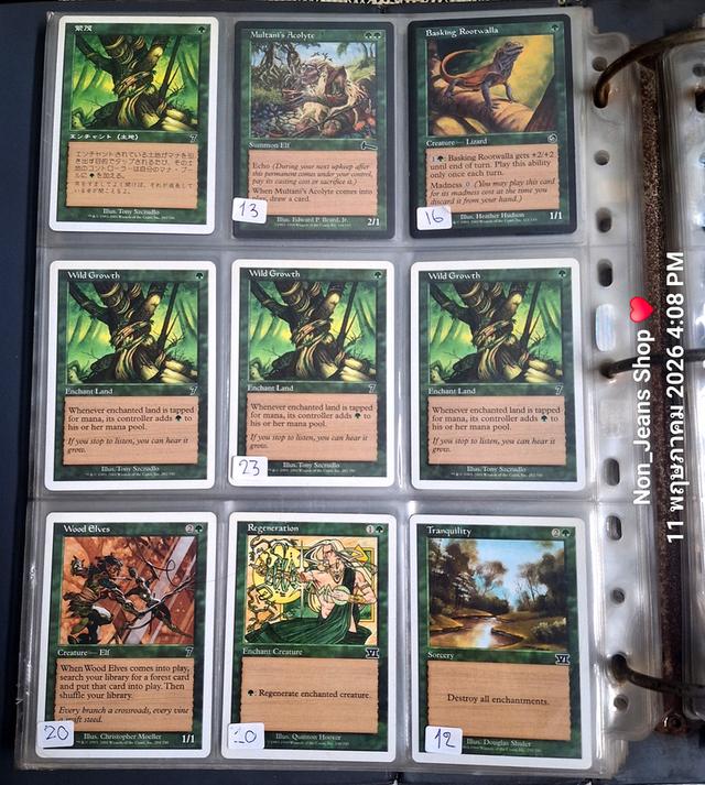 การ์ดเกม Magic the Gathering รวม รูปที่ 12