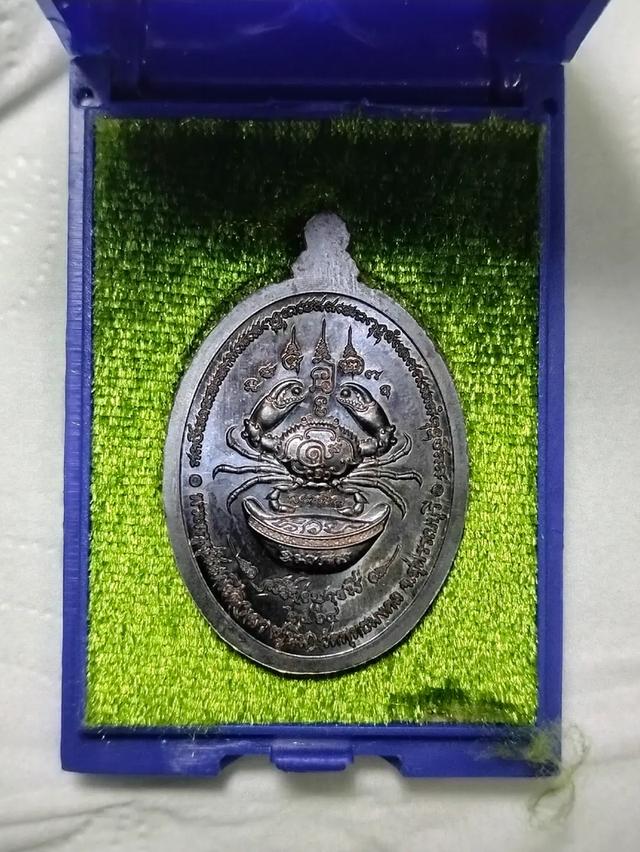 หลวงปู่นิ่ม รุ่นสร้างบารมี 2564 เหรียญเนื้อทองแดงรมดำ