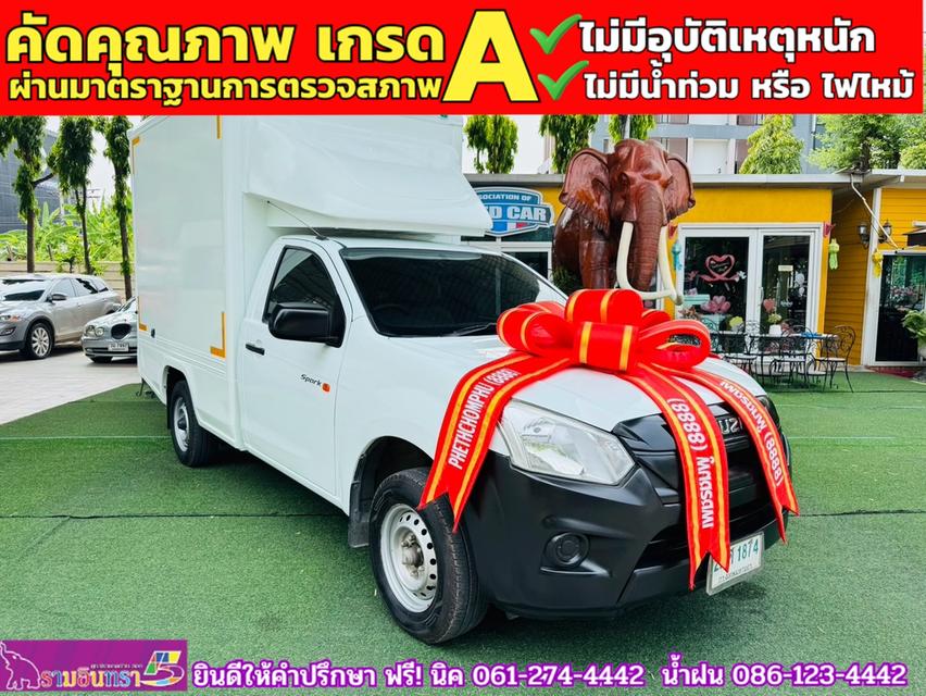 ISUZU D-MAX SPARK 1.9Ddsi ปี 2019 3