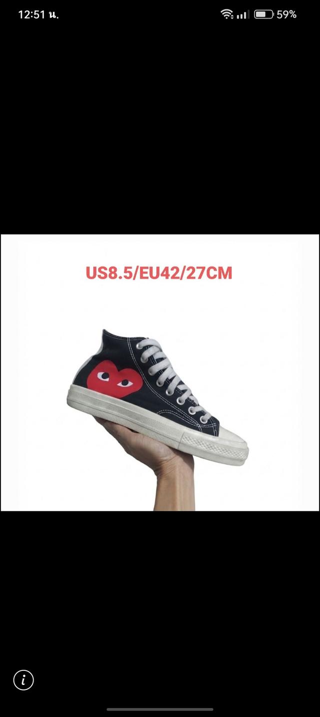 💢Converse All Star มือสอง รองเท้าผ้าใบหุ้มข้อสูง 42/27 สีกรม สภาพ8/10 รูปที่ 1