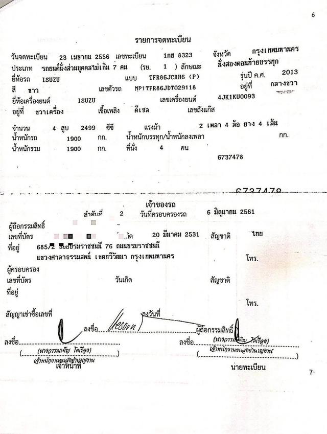 ISUZU D-MAX 12-19 2.5 VGS Z-Prestige Navi ปี 2013 เกียร์AT สีขาว โฉม HI-LANDER CAB-4 รูปที่ 17