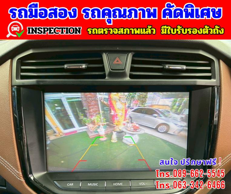 🔴 ปี2022 MG Extender 2.0 GIANT CAB Grand X 🔴 ไมล์แท้ 24,xxx กม.รับประกันศูนย์ ถึงปี 2026 🔴 เกียร์ธรรมดา 9