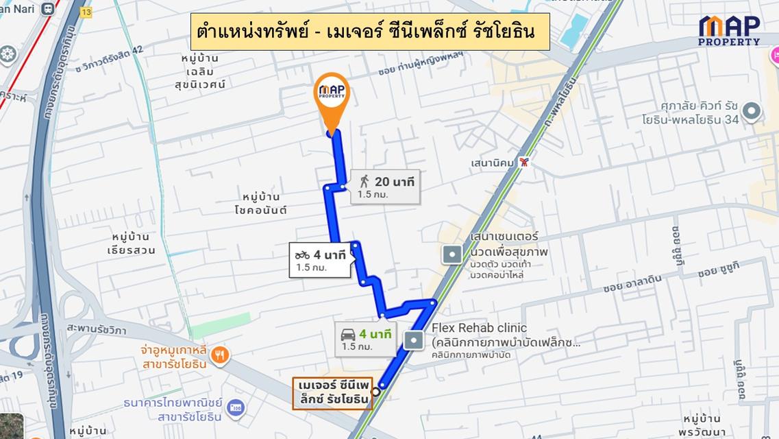 ขายบ้านเดี่ยว ซ.พหลโยธิน 35 ย่านกลางเมือง 7