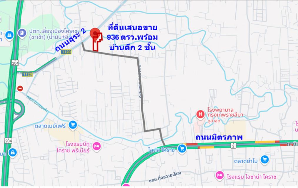 ขาย บ้านเดี่ยว 2 ชั้น ย่านอยู่อาศัยและธุรกิจการค้า ถนนสุระ 2 ซ.มิตรภาพ 4-8 พื้นที่อาคาร 386 ตรม 2 ไร่ 1 งาน 36 ตรว ฟรีโอ