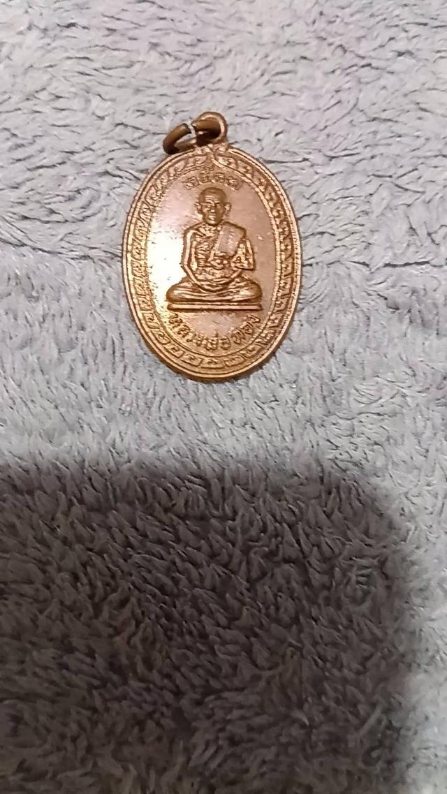 หลวงพ่อทอง วัดสามปลื้ม