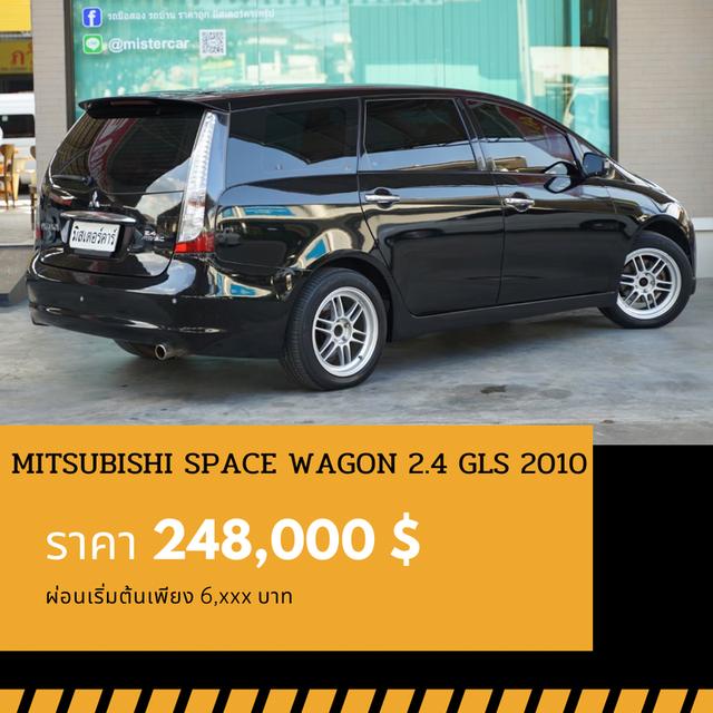 🚩MITSUBISHI SPACE WAGON 2.4 GLS 2010 3