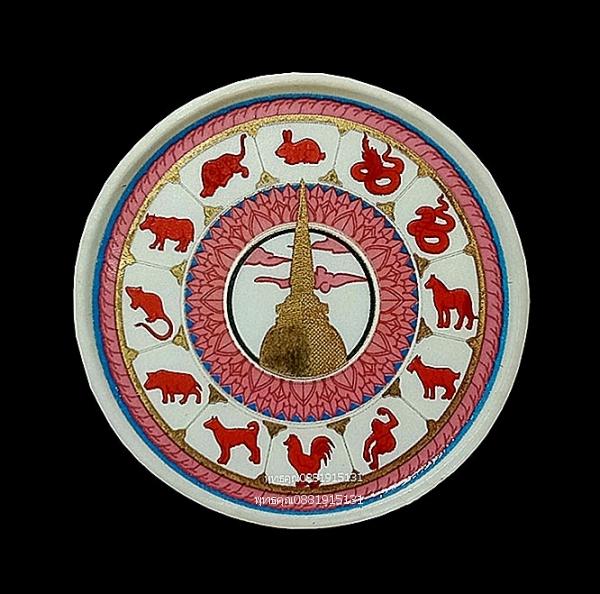 จตุคามรามเทพ รุ่นบารมี ปกเกล้า วัดมุขธาราม จ.นครศรีธรรมราช ปี2550 5