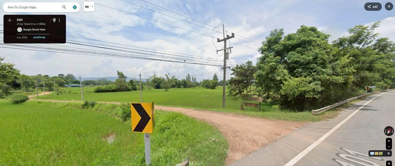 ขายที่ดิน 2 ไร่ 50 ตารางวา พิกัด ต.โนนนาจาน อ.นาคู จ.กาฬสินธุ์ 1