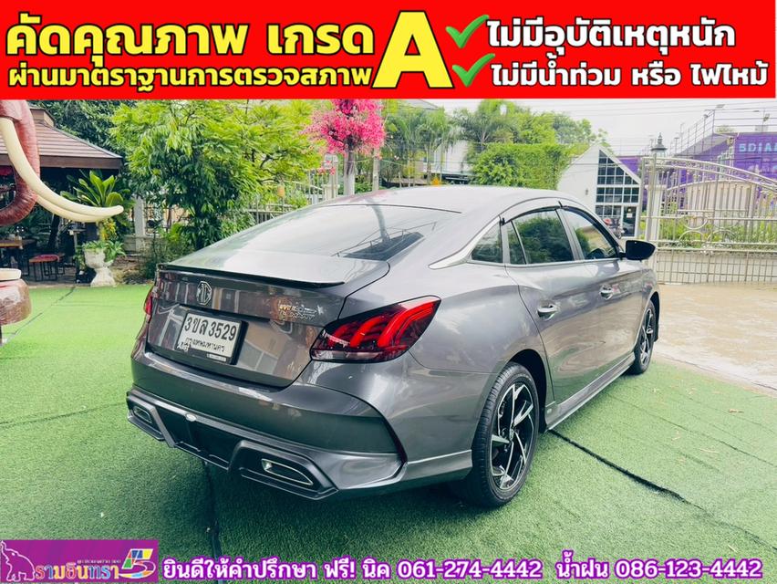 MG5 1.5X i-Smart ซันรูฟ ปี 2024 14