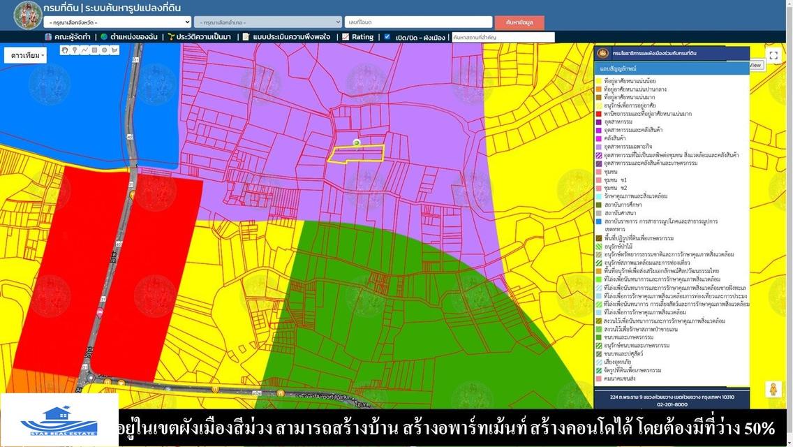 ขายที่ดิน ซอยในยาง 13 ไร่ละ 8 ล้านบาท 13