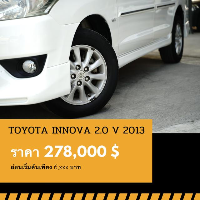 🚩TOYOTA INNOVA 2.0 V ปี 2013 6