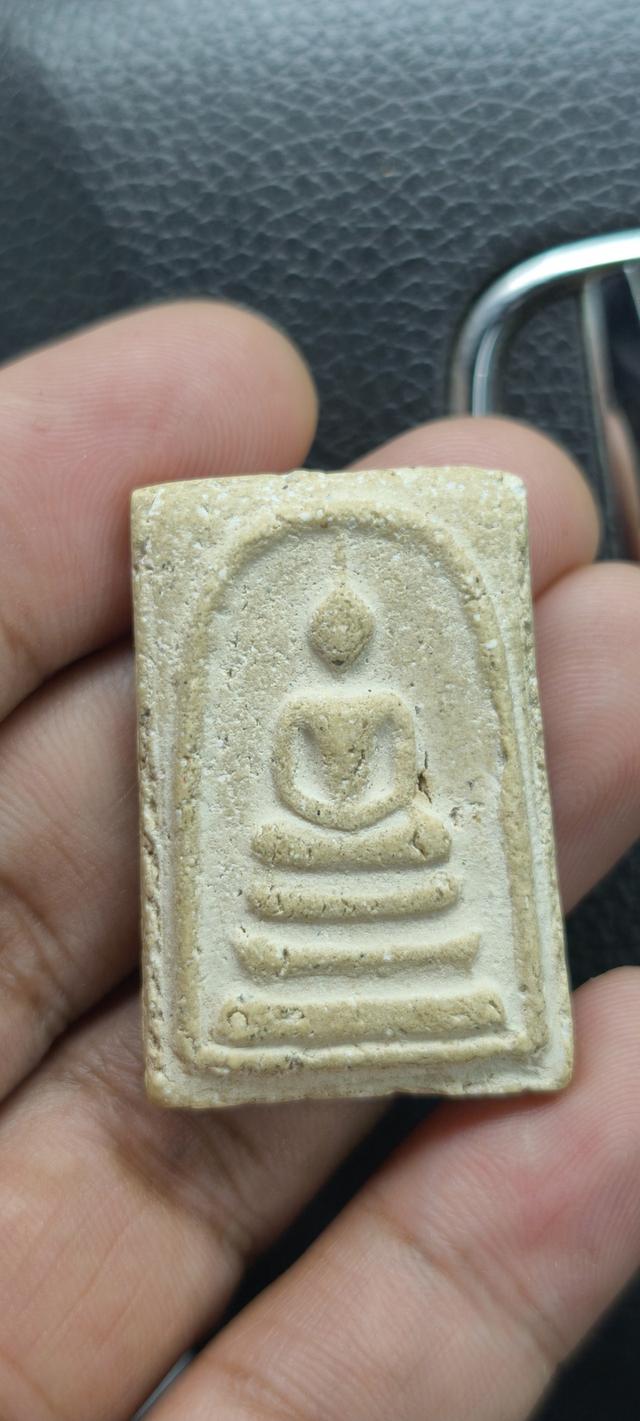 พระสมเด็จบางขุนพรหม ปี 2509 พิมพ์ใหญ่