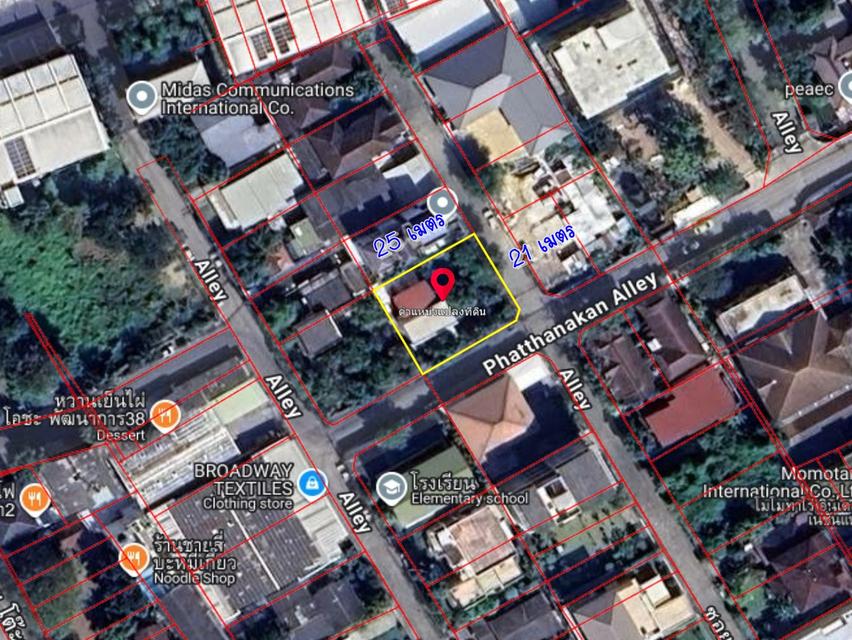 ขาย ที่ดิน พร้อมสิ่งปลูกสร้าง 142 ตร.ว. พัฒนาการ 38 พระโขนง กรุงเทพฯ 1